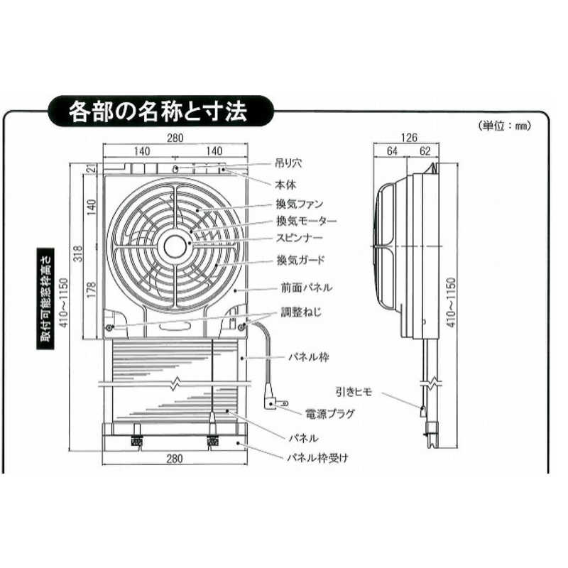 オーム電機　窓用換気扇 ホワイト フィルターレス　VW-20N (宅配商品)