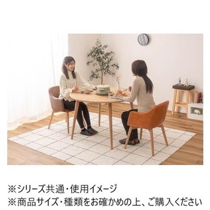 東谷 カラメリ チェア ブラウン KRM-010DB