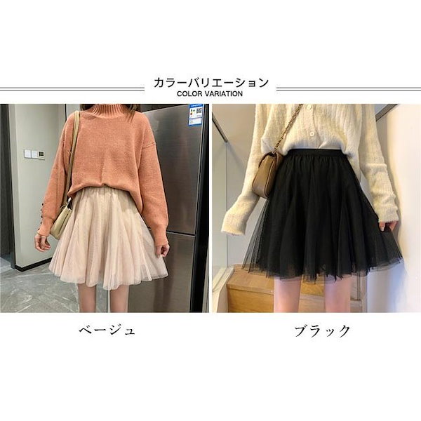 ⭐️  可愛い❤︎チュールスカート  ⭐️ NEWS ベストセラーアイテム「チュールスカート」人気の秘密