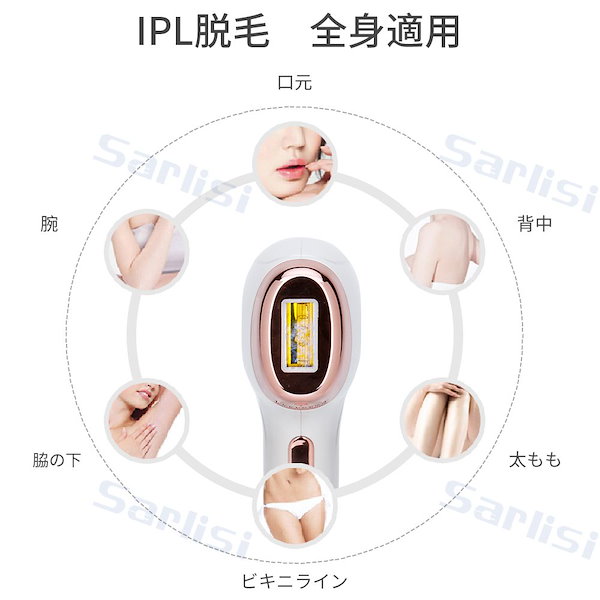 Qoo10] SARLISI SARLISI100%正規品購入から7日