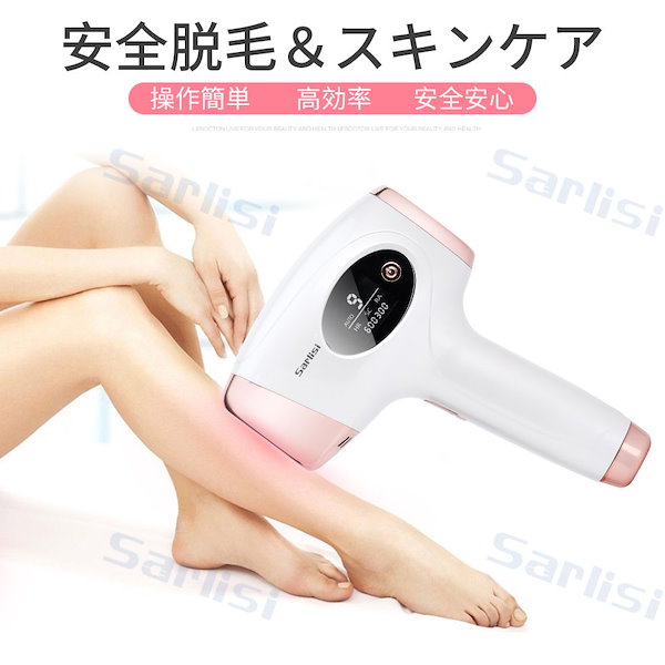Sarlisi IPL光脱毛器 Qoo10 Qoo10] SARLISI SARLISI100%正規品購入から7日