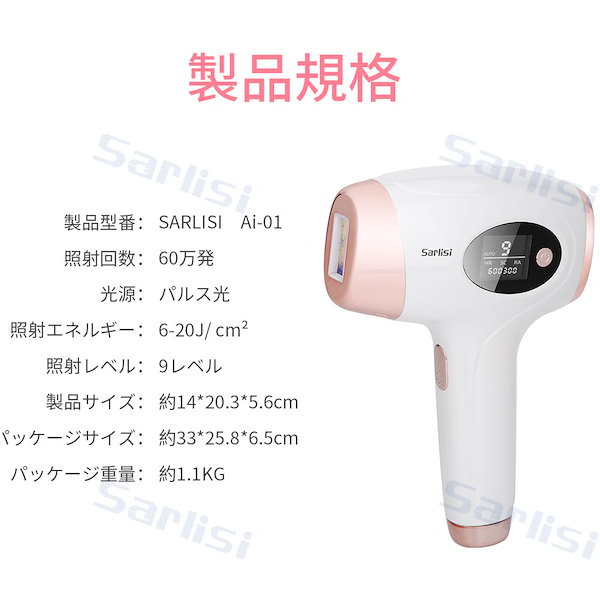 Qoo10] SARLISI SARLISI100%正規品購入から7日