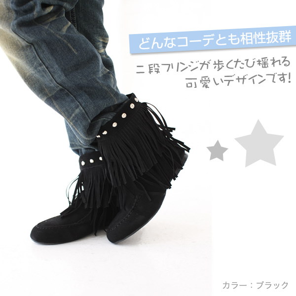 レディース ブーツ ショートブーツ 靴 くつ シューズ 2way フリンジ モカシン ヒラヒラ フラット ペタンンコ ハイヒール スエード 美脚 マストアイテム 秋冬 履き心地抜群 黒 ブラックブラウン ダーク レディース ブーツ ショートブーツ 靴 くつ シューズ 2way フリンジ モカシン ヒラヒラ フラット ペタンンコ ハイヒール スエード 美脚 マストアイテム 秋冬 履き心地抜群 黒 ブラックブラウン ダーク