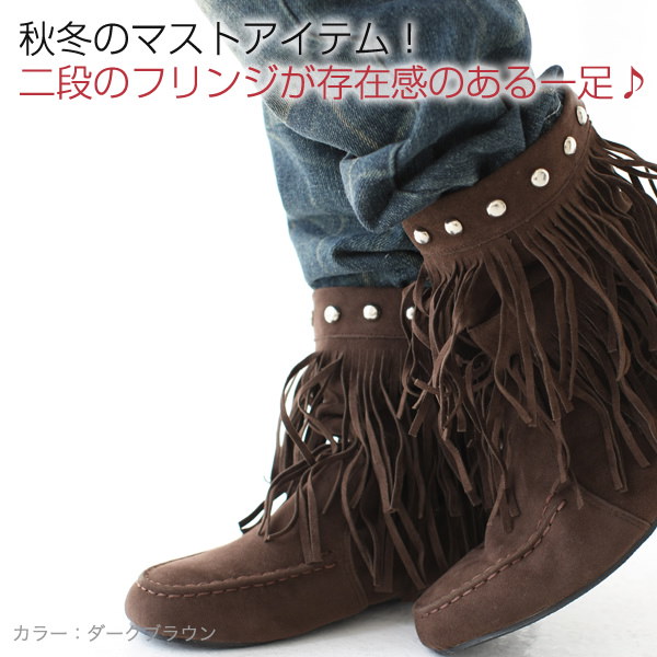 レディース ブーツ ショートブーツ 靴 くつ シューズ 2way フリンジ モカシン ヒラヒラ フラット ペタンンコ ハイヒール スエード 美脚 マストアイテム 秋冬 履き心地抜群 黒 ブラックブラウン ダーク レディース ブーツ ショートブーツ 靴 くつ シューズ 2way フリンジ モカシン ヒラヒラ フラット ペタンンコ ハイヒール スエード 美脚 マストアイテム 秋冬 履き心地抜群 黒 ブラックブラウン ダーク