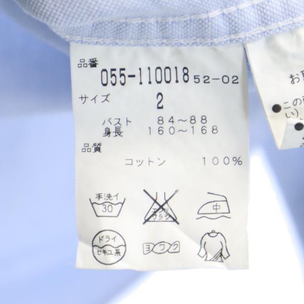 日本製 ゴルフ 長袖 ボタンダウンシャツ 2 ブルー系 レディース