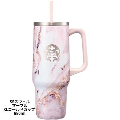 韓国スタバ×S'wellコラボ タンブラー　マーブル 韓国スタバ☆[限定] 24 SS Swell Marble Explorer Tumbler 700ml