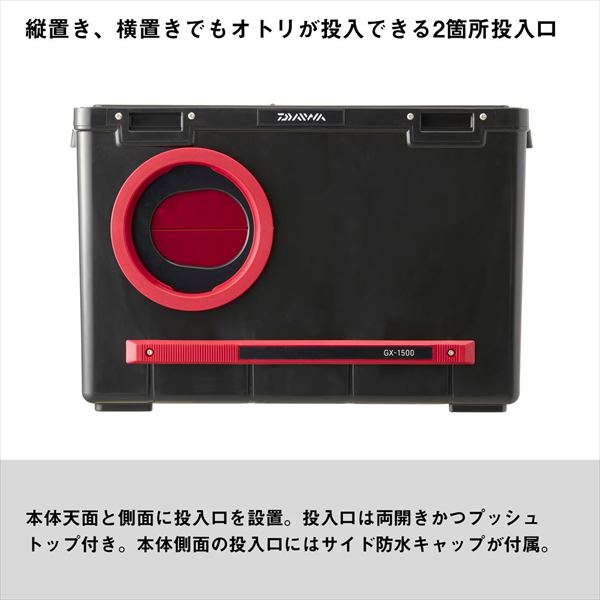 ダイワ オトリ缶 友カン GX-2000 イエロー ダイワ オトリ缶 友カン GX-2000 イエロー