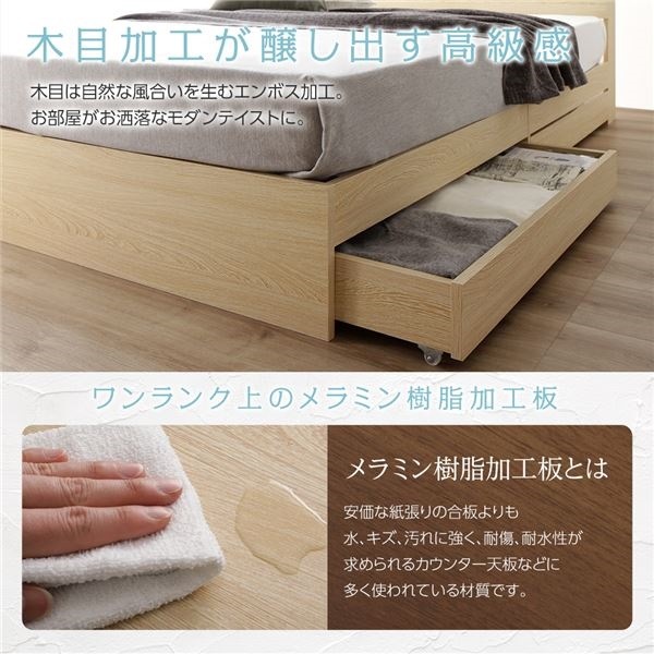 ds-2151037 引き出し付き 木製 棚... : 寝具・ベッド・マットレス : ベッド 収納付き 限定品人気