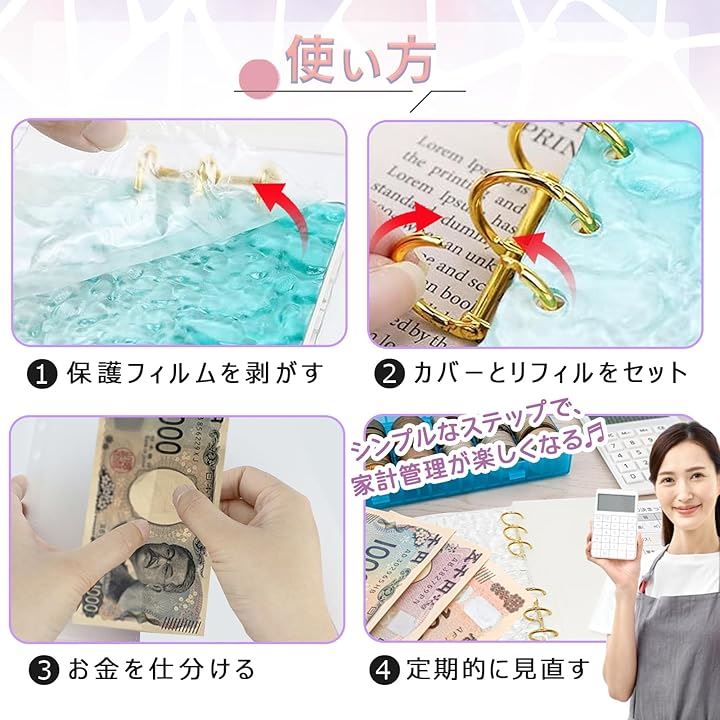 Qoo10] バインダー貯金 韓国 アクリルバインダー