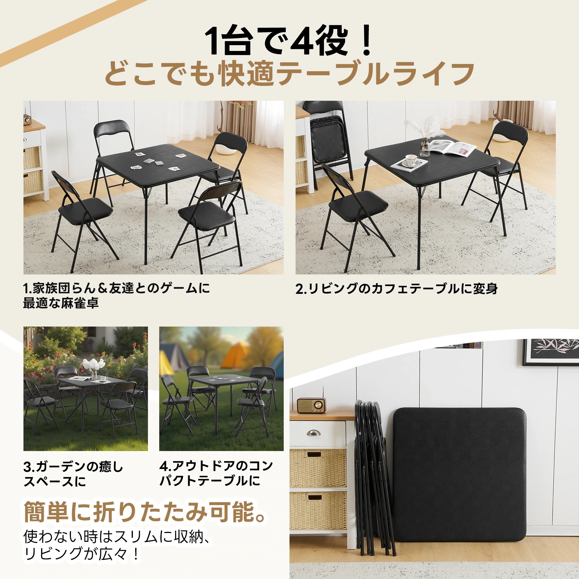 折りたたみテーブル 食卓 麻雀卓 ダイニングテーブル 四人用 テーブル 作業台 パズル 机 パソコンデスク 省スペース アウトドア 室外 リビング ゲーム 組立不要 多機能 ブラ 折りたたみテーブル 食卓 麻雀卓 ダイニングテーブル 四人用 テーブル 作業台 パズル 机 パソコンデスク 省スペース アウトドア 室外 リビング ゲーム 組立不要 多機能 ブラ