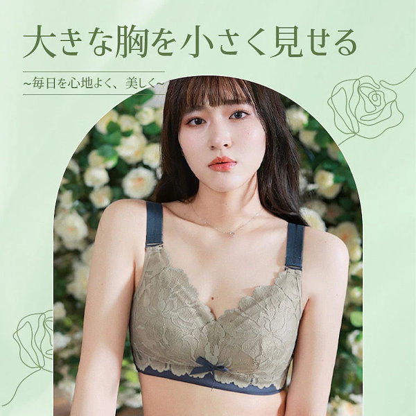 Amazon | [veimia] リフトアップ美胸ブラ レディースレース