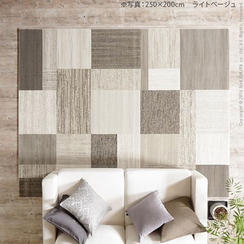 ラグマット ベルギー製パッチワーク調 ウィルトン織り 250x200cm