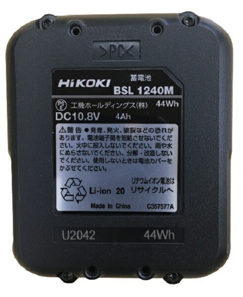 Qoo10] ハイコーキ HiKOKI BSL1240M バッテリ