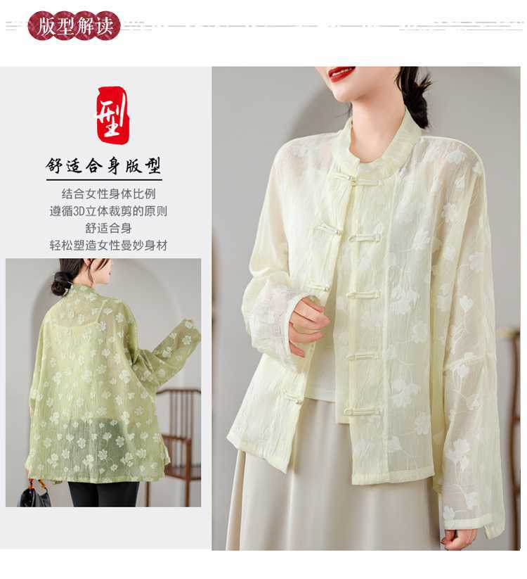 【急速出荷!】夏 「ファットガール」2024夏シアーシャツUVカットブラウス中華風大きいサイズ体型カバーお尻すっぽりサテンシャツ紫外線対策冷房対策チャイナカーディガン 【急速出荷!】夏 「ファットガール」2024夏シアーシャツUVカットブラウス中華風大きいサイズ体型カバーお尻すっぽりサテンシャツ紫外線対策冷房対策チャイナカーディガン