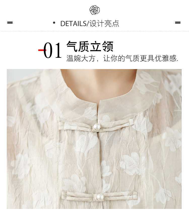 【急速出荷!】夏 「ファットガール」2024夏シアーシャツUVカットブラウス中華風大きいサイズ体型カバーお尻すっぽりサテンシャツ紫外線対策冷房対策チャイナカーディガン 【急速出荷!】夏 「ファットガール」2024夏シアーシャツUVカットブラウス中華風大きいサイズ体型カバーお尻すっぽりサテンシャツ紫外線対策冷房対策チャイナカーディガン