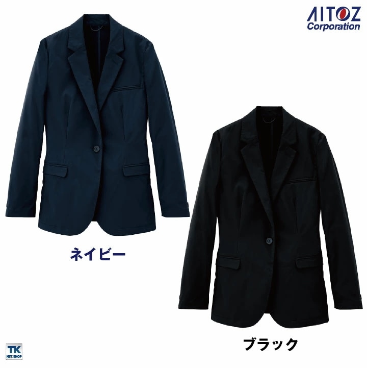 レディースジャケット AITOZ TULTEX 作業服 作業着 動きやすい ストレッチ スーツ カジュアル シンプル アイトス ジャケット 営業 仕事着 年間 /az-161