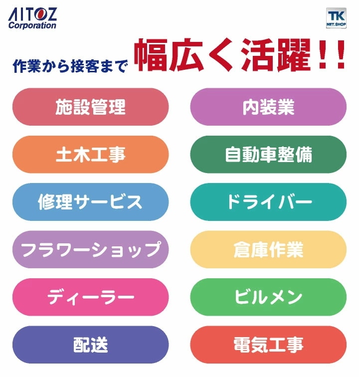 レディースジャケット AITOZ TULTEX 作業服 作業着 動きやすい ストレッチ スーツ カジュアル シンプル アイトス ジャケット 営業 仕事着 年間 /az-161