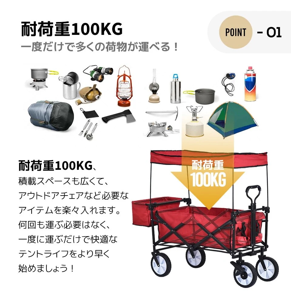 【迅速な出荷】キャリーワゴン 屋根付き 折りたたみ 収納カゴ付き ストッパー付き おしゃれ キャリーカート アウト