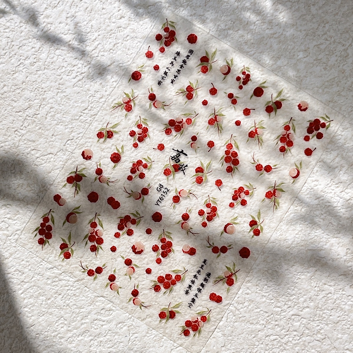 【1点ご購入 で10点プレゼントいたします】ゼリーライチネイルシール甘いライチサマーフレッシュ中飾りシール