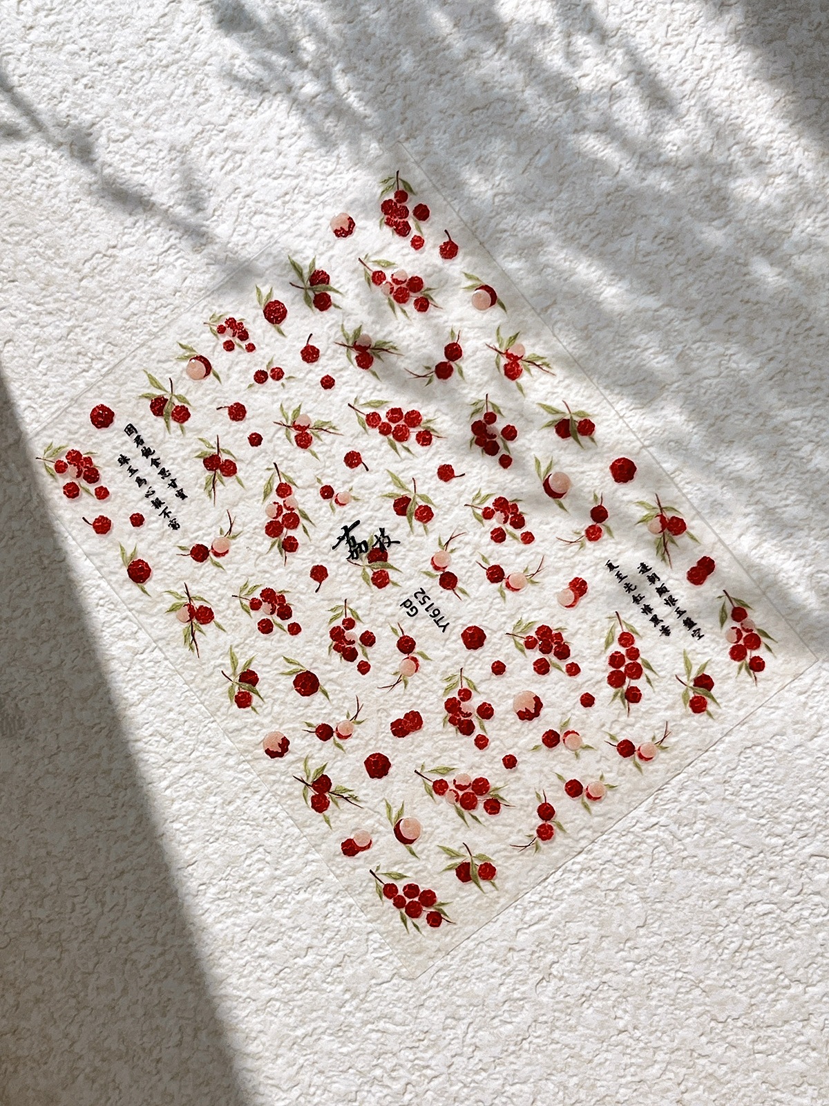 【1点ご購入 で10点プレゼントいたします】ゼリーライチネイルシール甘いライチサマーフレッシュ中飾りシール