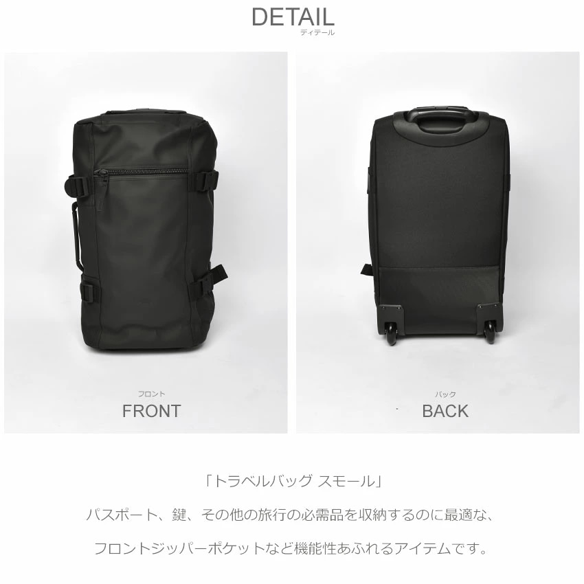 トラベルバッグ スモール 13450 メンズ レディース ユニセックス カバン キャリーケース 40L ブランド シンプル ロゴ カジュアル 旅行 防水 雨 梅雨 おでかけ 人気 ブラック トラベルバッグ スモール 13450 メンズ レディース ユニセックス カバン キャリーケース 40L ブランド シンプル ロゴ カジュアル 旅行 防水 雨 梅雨 おでかけ 人気 ブラック