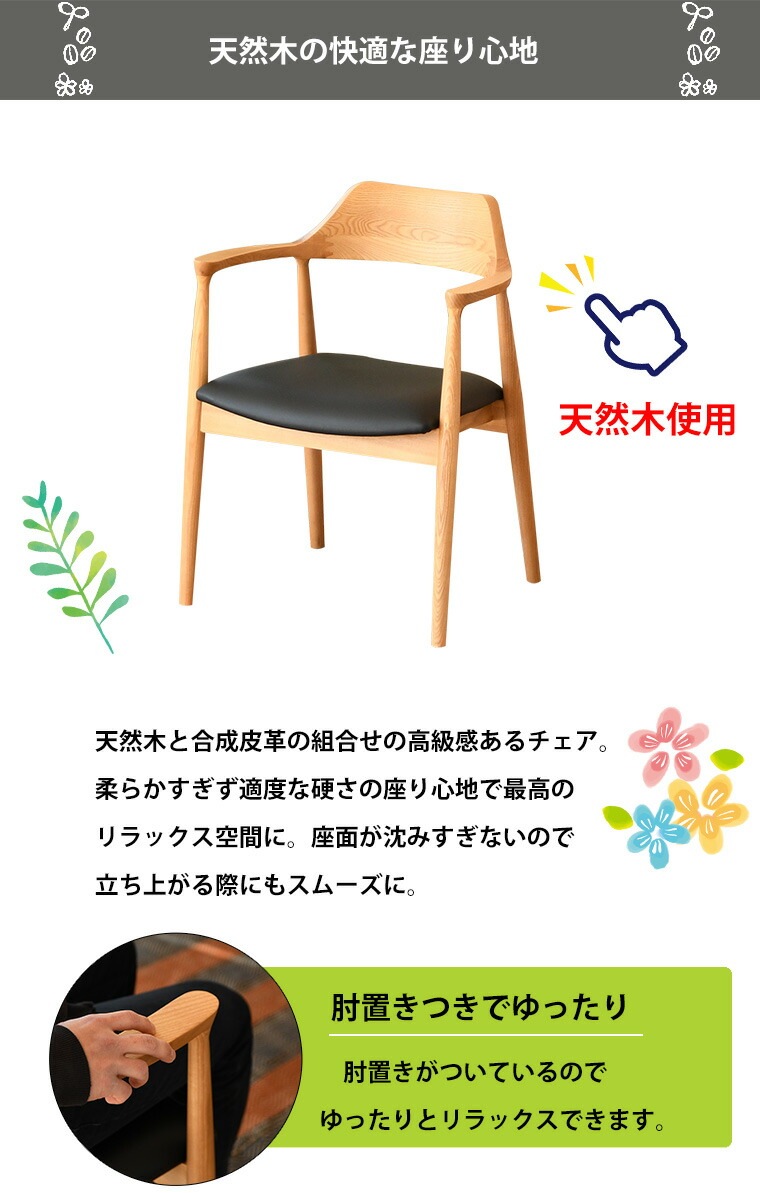 ダイニングセット ダイニングテーブルセット 4人 四人用 180cm 5点 ウッドチェア 椅子 肘置き 4脚セット 木製 おしゃれ
