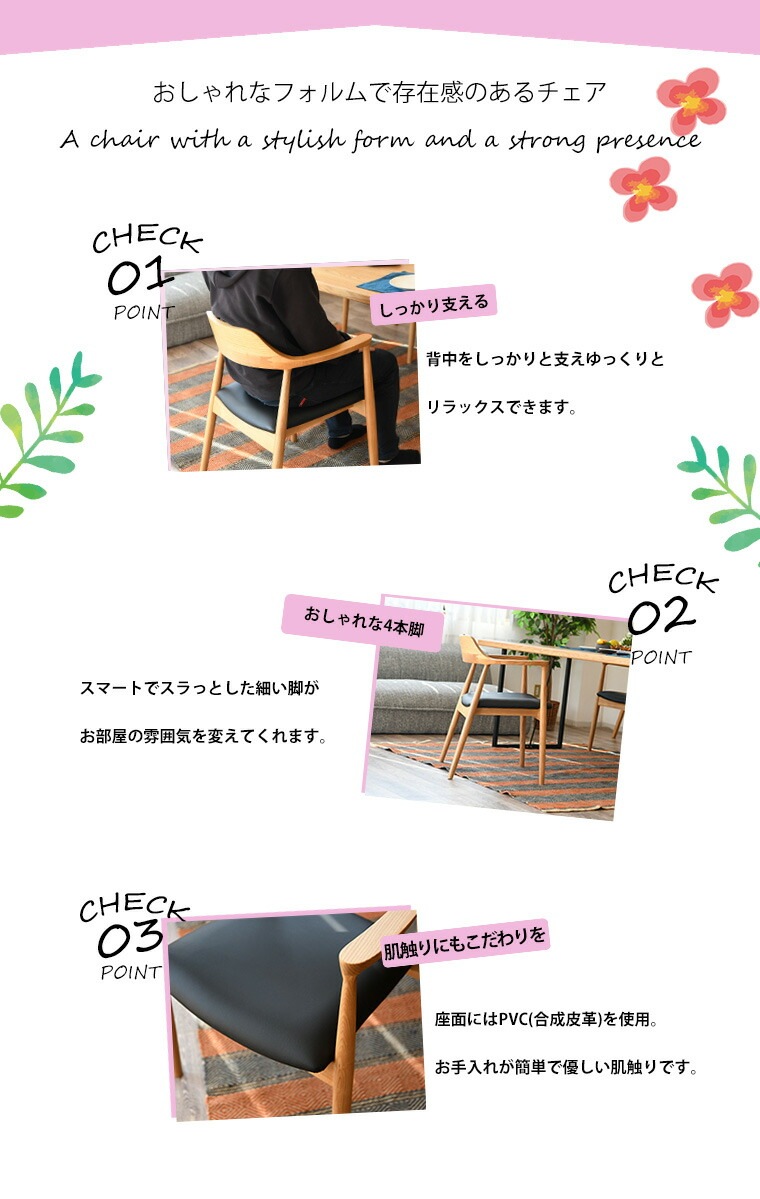 ダイニングセット ダイニングテーブルセット 4人 四人用 180cm 5点 ウッドチェア 椅子 肘置き 4脚セット 木製 おしゃれ