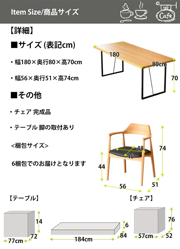 ダイニングセット ダイニングテーブルセット 4人 四人用 180cm 5点 ウッドチェア 椅子 肘置き 4脚セット 木製 おしゃれ