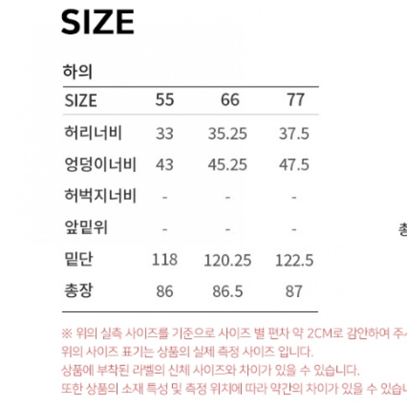 [She Miss] アリスペイズリープリントスカート (価格:218,000ウォン)