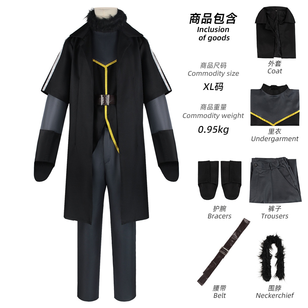 転生したらスライムだった件 コスプレ衣装 リムル王 コスプレ 舞台衣装