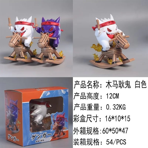 Qoo10] ポケモンGK潮游びシリーズバンギラカラガ