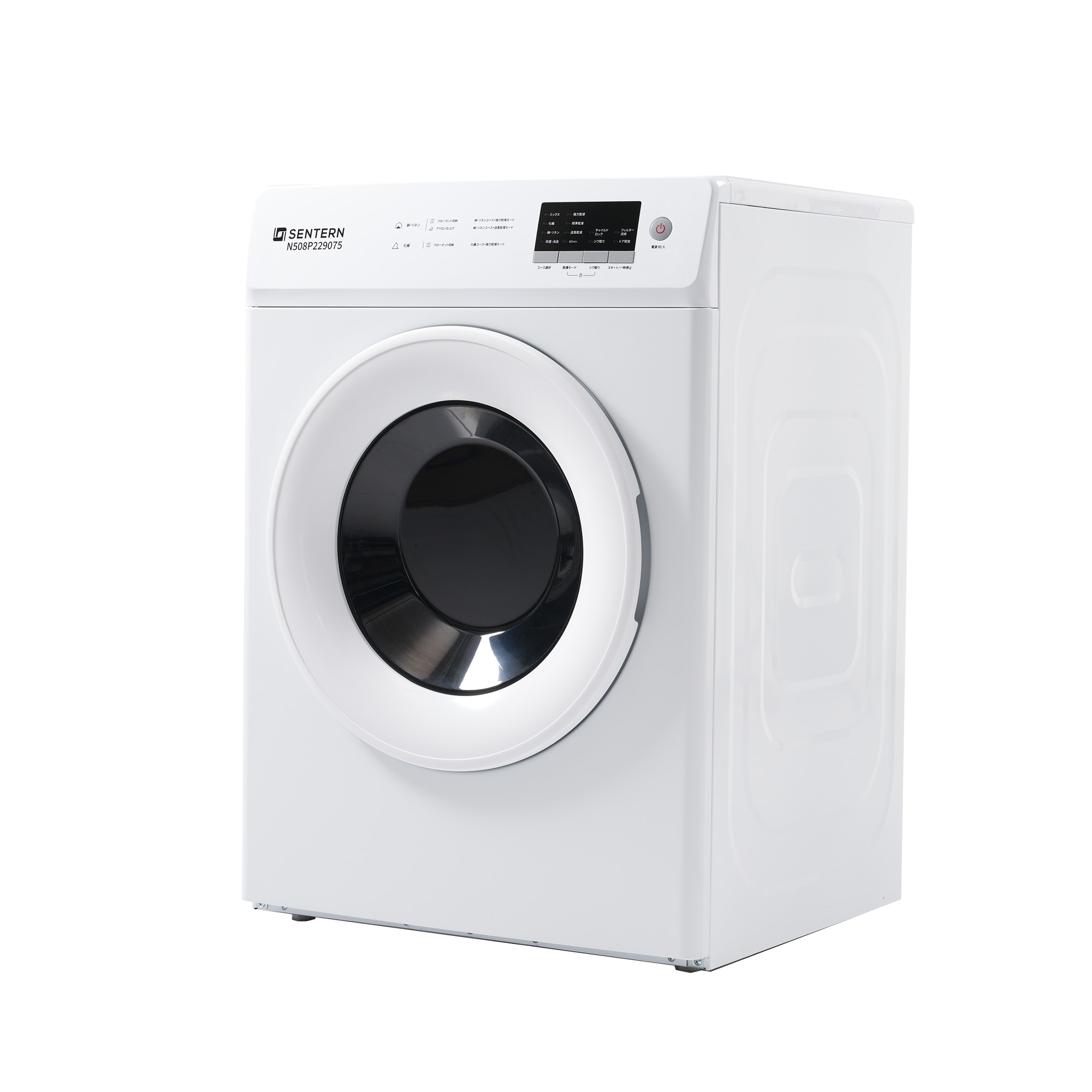 【国内発送M】449衣類乾燥機 8kg 家庭用 大容量 除菌 シワ取り 衣類乾燥 衣類 乾燥 1人暮らし 1人用 2人用 3人用 4人用 ドラム式 布団乾燥 湿気対策 梅雨 カビ対策 花粉 洋服 やさ 【国内発送M】449衣類乾燥機 8kg 家庭用 大容量 除菌 シワ取り 衣類乾燥 衣類 乾燥 1人暮らし 1人用 2人用 3人用 4人用 ドラム式 布団乾燥 湿気対策 梅雨 カビ対策 花粉 洋服 やさ