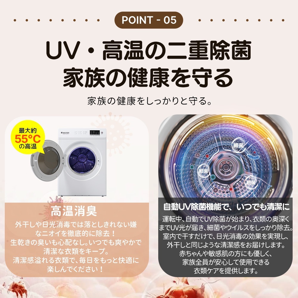 【国内発送M】449衣類乾燥機 8kg 家庭用 大容量 除菌 シワ取り 衣類乾燥 衣類 乾燥 1人暮らし 1人用 2人用 3人用 4人用 ドラム式 布団乾燥 湿気対策 梅雨 カビ対策 花粉 洋服 やさ 【国内発送M】449衣類乾燥機 8kg 家庭用 大容量 除菌 シワ取り 衣類乾燥 衣類 乾燥 1人暮らし 1人用 2人用 3人用 4人用 ドラム式 布団乾燥 湿気対策 梅雨 カビ対策 花粉 洋服 やさ