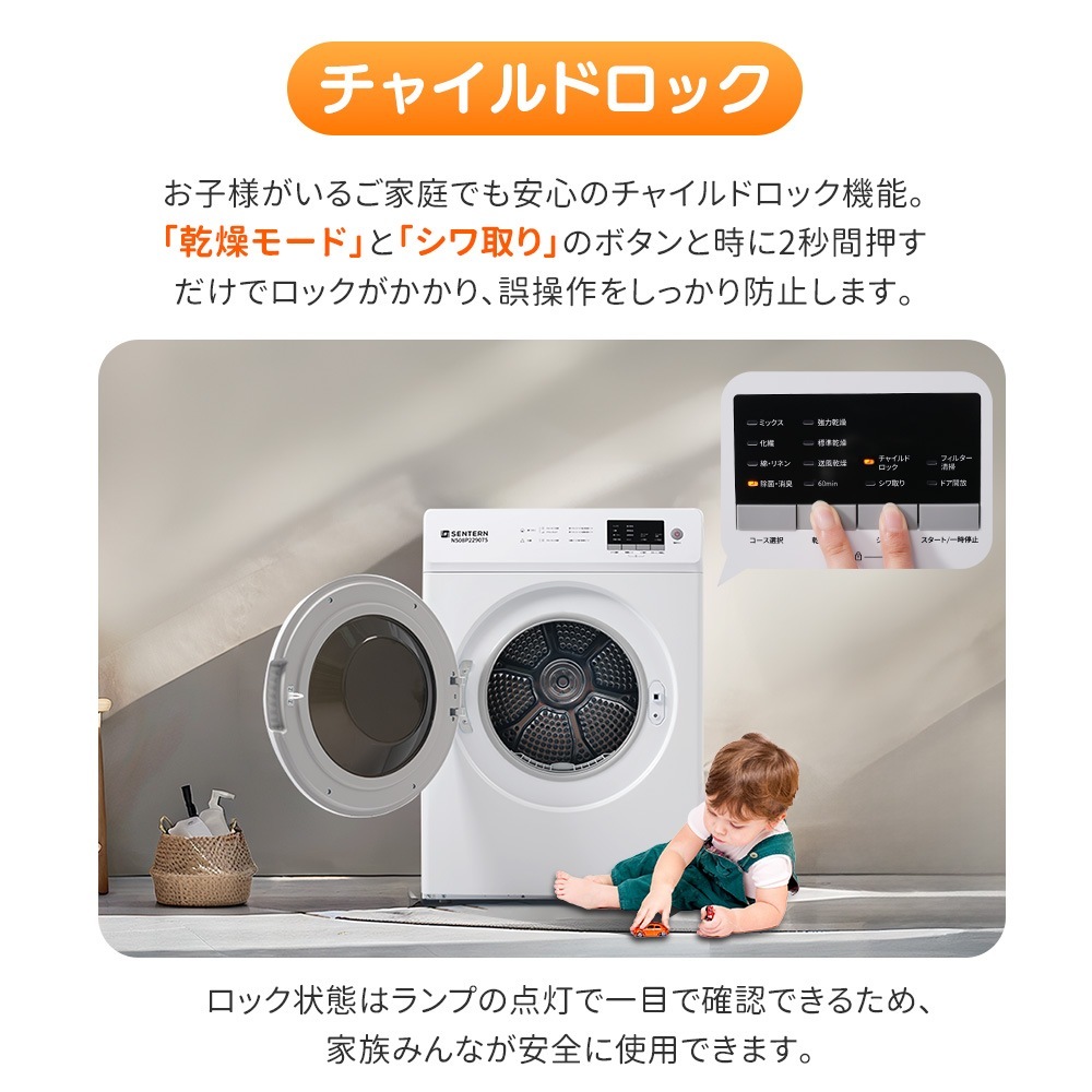 【国内発送M】449衣類乾燥機 8kg 家庭用 大容量 除菌 シワ取り 衣類乾燥 衣類 乾燥 1人暮らし 1人用 2人用 3人用 4人用 ドラム式 布団乾燥 湿気対策 梅雨 カビ対策 花粉 洋服 やさ 【国内発送M】449衣類乾燥機 8kg 家庭用 大容量 除菌 シワ取り 衣類乾燥 衣類 乾燥 1人暮らし 1人用 2人用 3人用 4人用 ドラム式 布団乾燥 湿気対策 梅雨 カビ対策 花粉 洋服 やさ