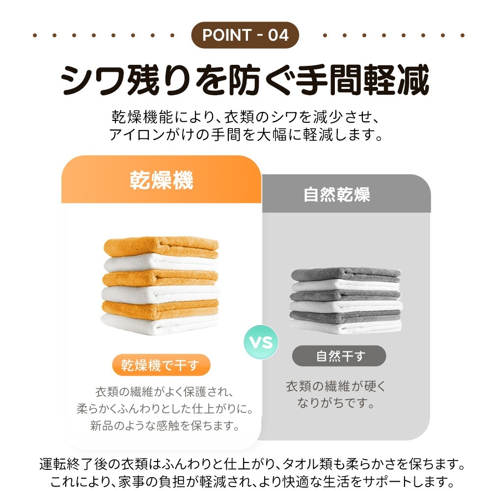 【国内発送M】449衣類乾燥機 8kg 家庭用 大容量 除菌 シワ取り 衣類乾燥 衣類 乾燥 1人暮らし 1人用 2人用 3人用 4人用 ドラム式 布団乾燥 湿気対策 梅雨 カビ対策 花粉 洋服 やさ 【国内発送M】449衣類乾燥機 8kg 家庭用 大容量 除菌 シワ取り 衣類乾燥 衣類 乾燥 1人暮らし 1人用 2人用 3人用 4人用 ドラム式 布団乾燥 湿気対策 梅雨 カビ対策 花粉 洋服 やさ