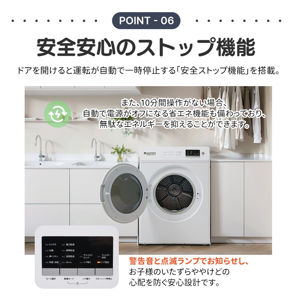 【国内発送M】449衣類乾燥機 8kg 家庭用 大容量 除菌 シワ取り 衣類乾燥 衣類 乾燥 1人暮らし 1人用 2人用 3人用 4人用 ドラム式 布団乾燥 湿気対策 梅雨 カビ対策 花粉 洋服 やさ 【国内発送M】449衣類乾燥機 8kg 家庭用 大容量 除菌 シワ取り 衣類乾燥 衣類 乾燥 1人暮らし 1人用 2人用 3人用 4人用 ドラム式 布団乾燥 湿気対策 梅雨 カビ対策 花粉 洋服 やさ