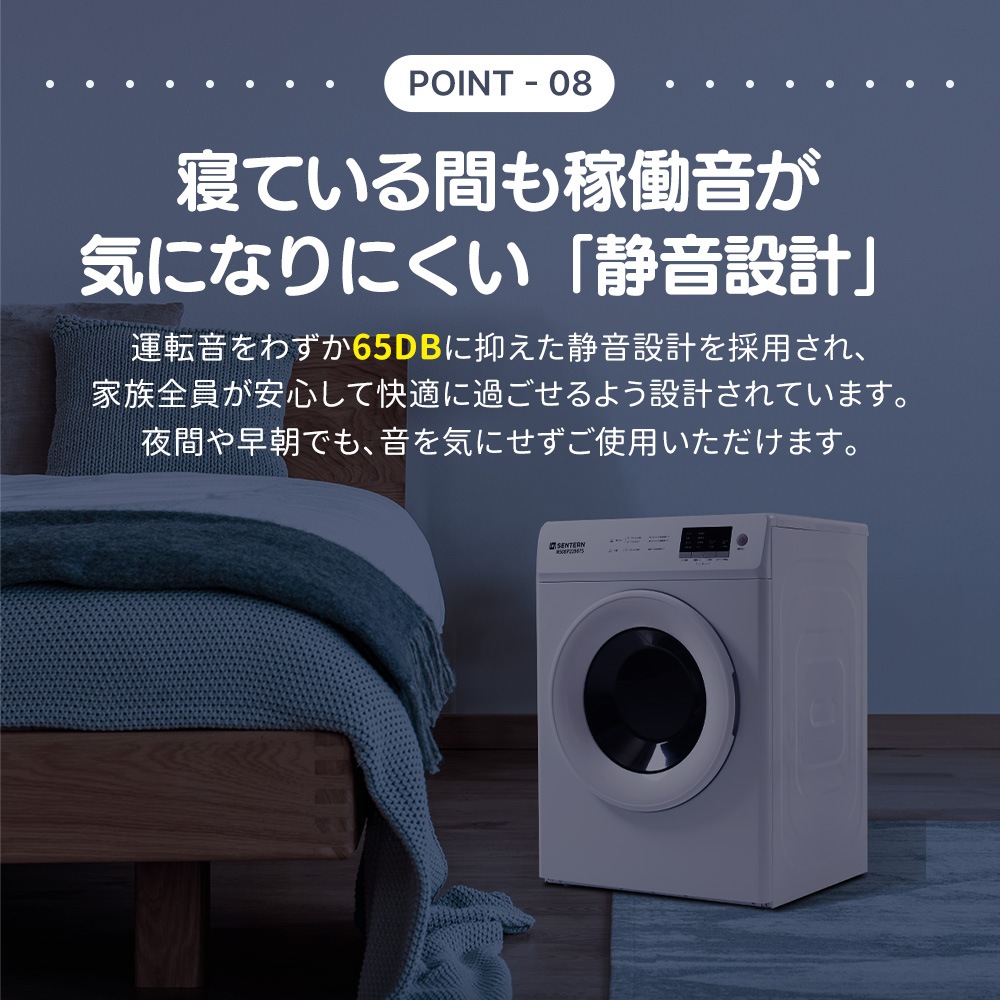 【国内発送M】449衣類乾燥機 8kg 家庭用 大容量 除菌 シワ取り 衣類乾燥 衣類 乾燥 1人暮らし 1人用 2人用 3人用 4人用 ドラム式 布団乾燥 湿気対策 梅雨 カビ対策 花粉 洋服 やさ 【国内発送M】449衣類乾燥機 8kg 家庭用 大容量 除菌 シワ取り 衣類乾燥 衣類 乾燥 1人暮らし 1人用 2人用 3人用 4人用 ドラム式 布団乾燥 湿気対策 梅雨 カビ対策 花粉 洋服 やさ