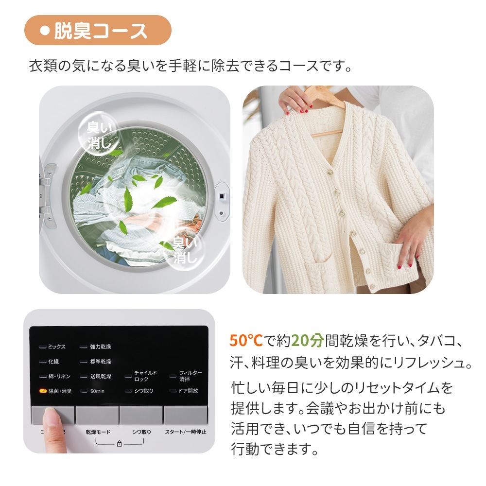 【国内発送M】449衣類乾燥機 8kg 家庭用 大容量 除菌 シワ取り 衣類乾燥 衣類 乾燥 1人暮らし 1人用 2人用 3人用 4人用 ドラム式 布団乾燥 湿気対策 梅雨 カビ対策 花粉 洋服 やさ 【国内発送M】449衣類乾燥機 8kg 家庭用 大容量 除菌 シワ取り 衣類乾燥 衣類 乾燥 1人暮らし 1人用 2人用 3人用 4人用 ドラム式 布団乾燥 湿気対策 梅雨 カビ対策 花粉 洋服 やさ