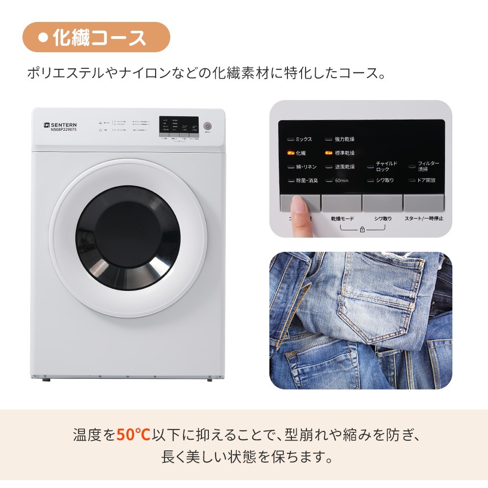 【国内発送M】449衣類乾燥機 8kg 家庭用 大容量 除菌 シワ取り 衣類乾燥 衣類 乾燥 1人暮らし 1人用 2人用 3人用 4人用 ドラム式 布団乾燥 湿気対策 梅雨 カビ対策 花粉 洋服 やさ 【国内発送M】449衣類乾燥機 8kg 家庭用 大容量 除菌 シワ取り 衣類乾燥 衣類 乾燥 1人暮らし 1人用 2人用 3人用 4人用 ドラム式 布団乾燥 湿気対策 梅雨 カビ対策 花粉 洋服 やさ