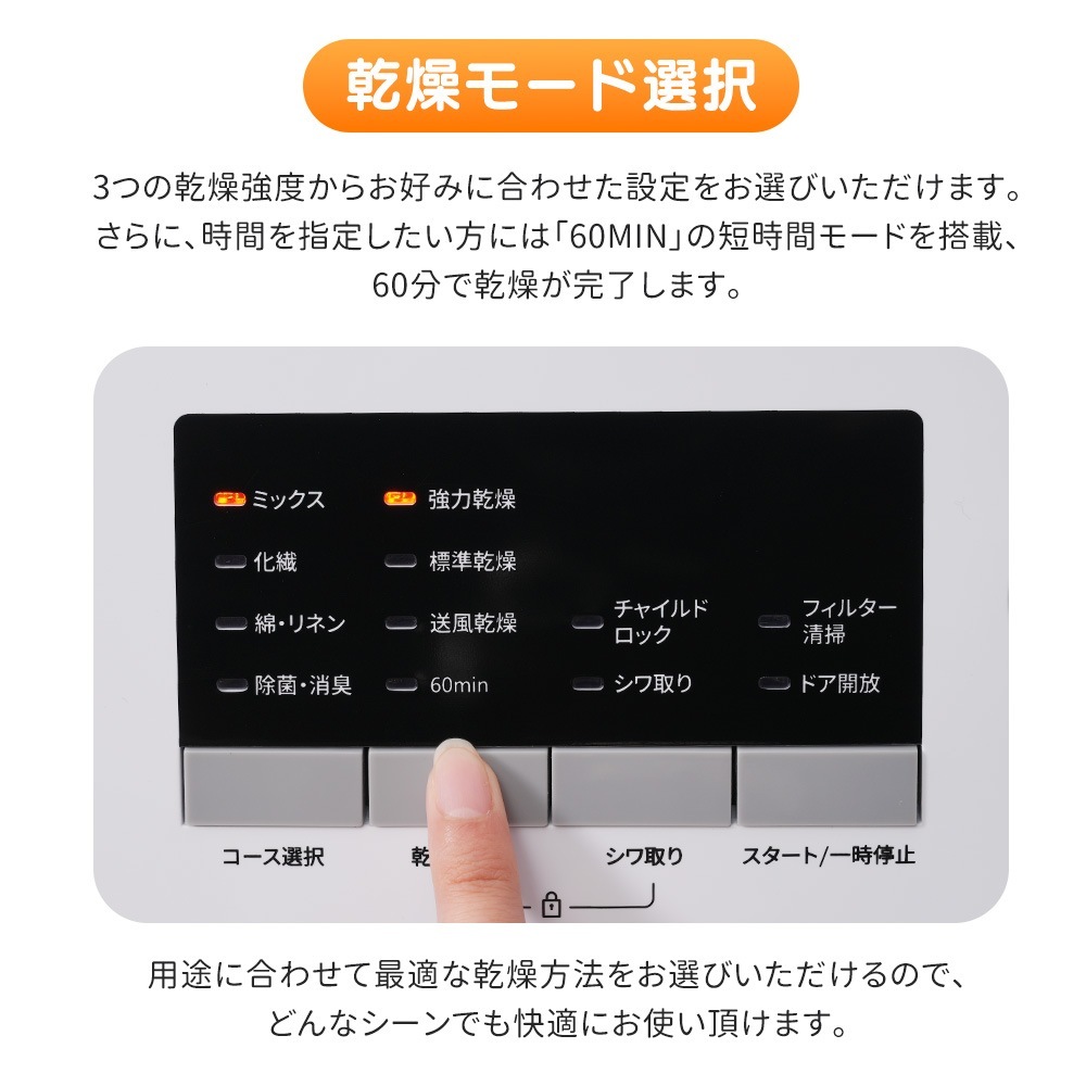 【国内発送M】449衣類乾燥機 8kg 家庭用 大容量 除菌 シワ取り 衣類乾燥 衣類 乾燥 1人暮らし 1人用 2人用 3人用 4人用 ドラム式 布団乾燥 湿気対策 梅雨 カビ対策 花粉 洋服 やさ 【国内発送M】449衣類乾燥機 8kg 家庭用 大容量 除菌 シワ取り 衣類乾燥 衣類 乾燥 1人暮らし 1人用 2人用 3人用 4人用 ドラム式 布団乾燥 湿気対策 梅雨 カビ対策 花粉 洋服 やさ