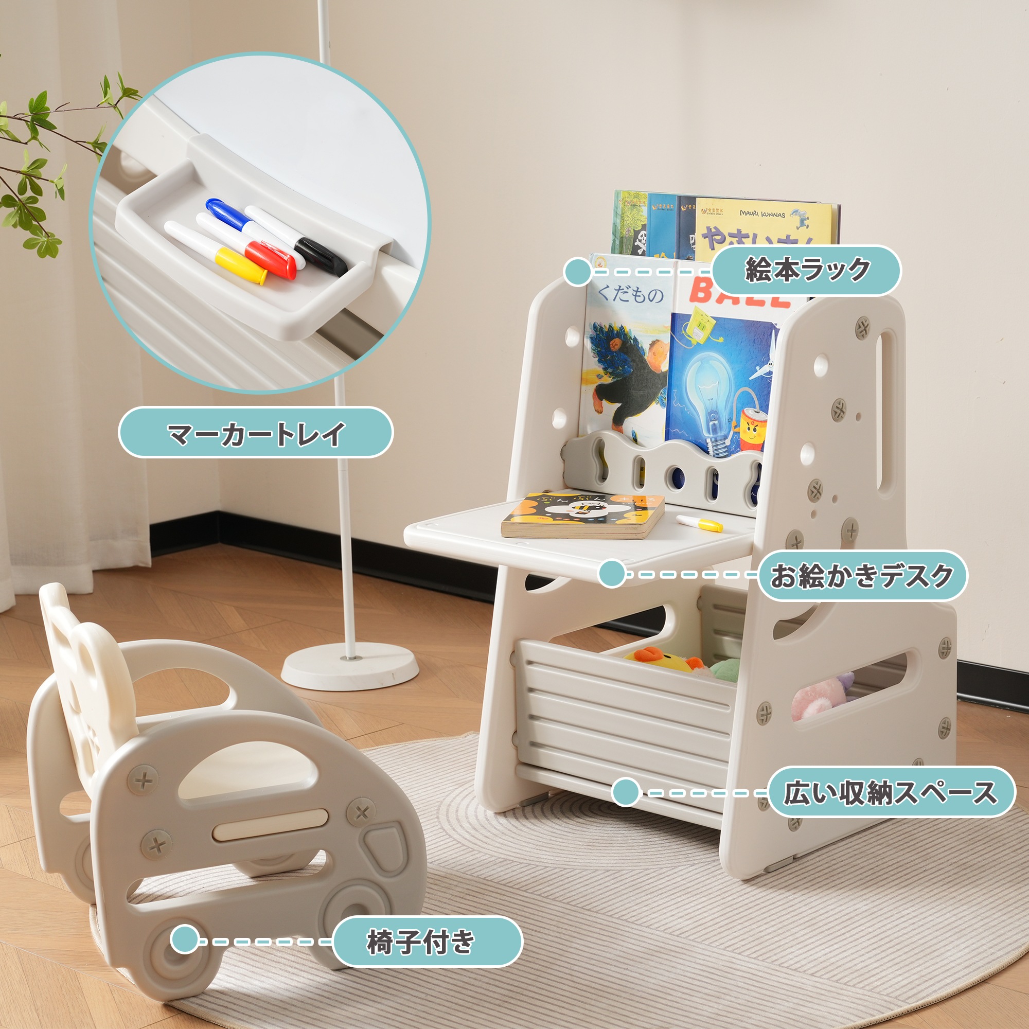 【安心保証】絵本棚セット 椅子付き ホワイトボード付き 学習 おもちゃ収納 ラック 絵本棚 本棚 子供用シェルフ 収納棚 おもちゃ 収納 おもちゃ箱 子供部屋 コンパクト 小物収納 かわいい 片付けが 【安心保証】絵本棚セット 椅子付き ホワイトボード付き 学習 おもちゃ収納 ラック 絵本棚 本棚 子供用シェルフ 収納棚 おもちゃ 収納 おもちゃ箱 子供部屋 コンパクト 小物収納 かわいい 片付けが