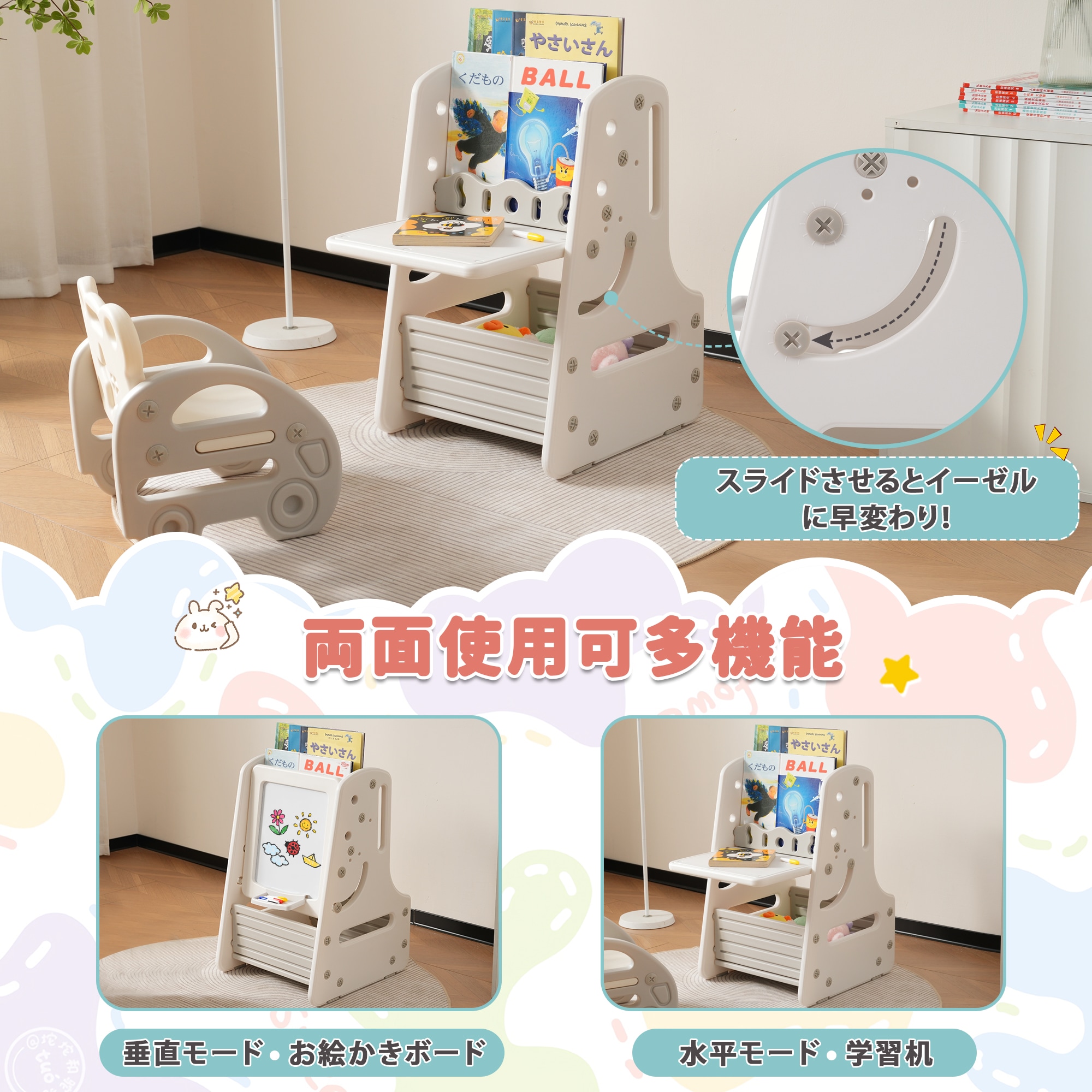 【安心保証】絵本棚セット 椅子付き ホワイトボード付き 学習 おもちゃ収納 ラック 絵本棚 本棚 子供用シェルフ 収納棚 おもちゃ 収納 おもちゃ箱 子供部屋 コンパクト 小物収納 かわいい 片付けが 【安心保証】絵本棚セット 椅子付き ホワイトボード付き 学習 おもちゃ収納 ラック 絵本棚 本棚 子供用シェルフ 収納棚 おもちゃ 収納 おもちゃ箱 子供部屋 コンパクト 小物収納 かわいい 片付けが