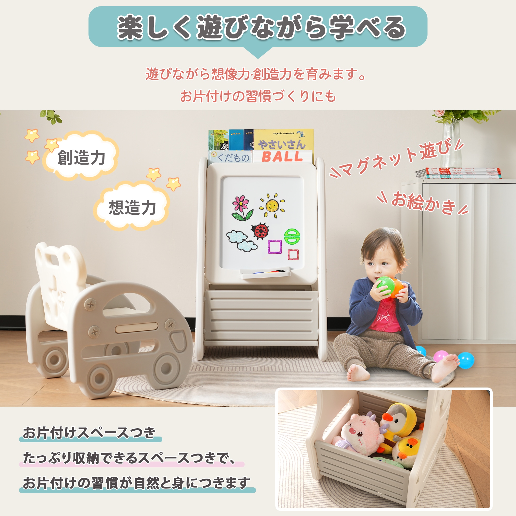 【安心保証】絵本棚セット 椅子付き ホワイトボード付き 学習 おもちゃ収納 ラック 絵本棚 本棚 子供用シェルフ 収納棚 おもちゃ 収納 おもちゃ箱 子供部屋 コンパクト 小物収納 かわいい 片付けが 【安心保証】絵本棚セット 椅子付き ホワイトボード付き 学習 おもちゃ収納 ラック 絵本棚 本棚 子供用シェルフ 収納棚 おもちゃ 収納 おもちゃ箱 子供部屋 コンパクト 小物収納 かわいい 片付けが