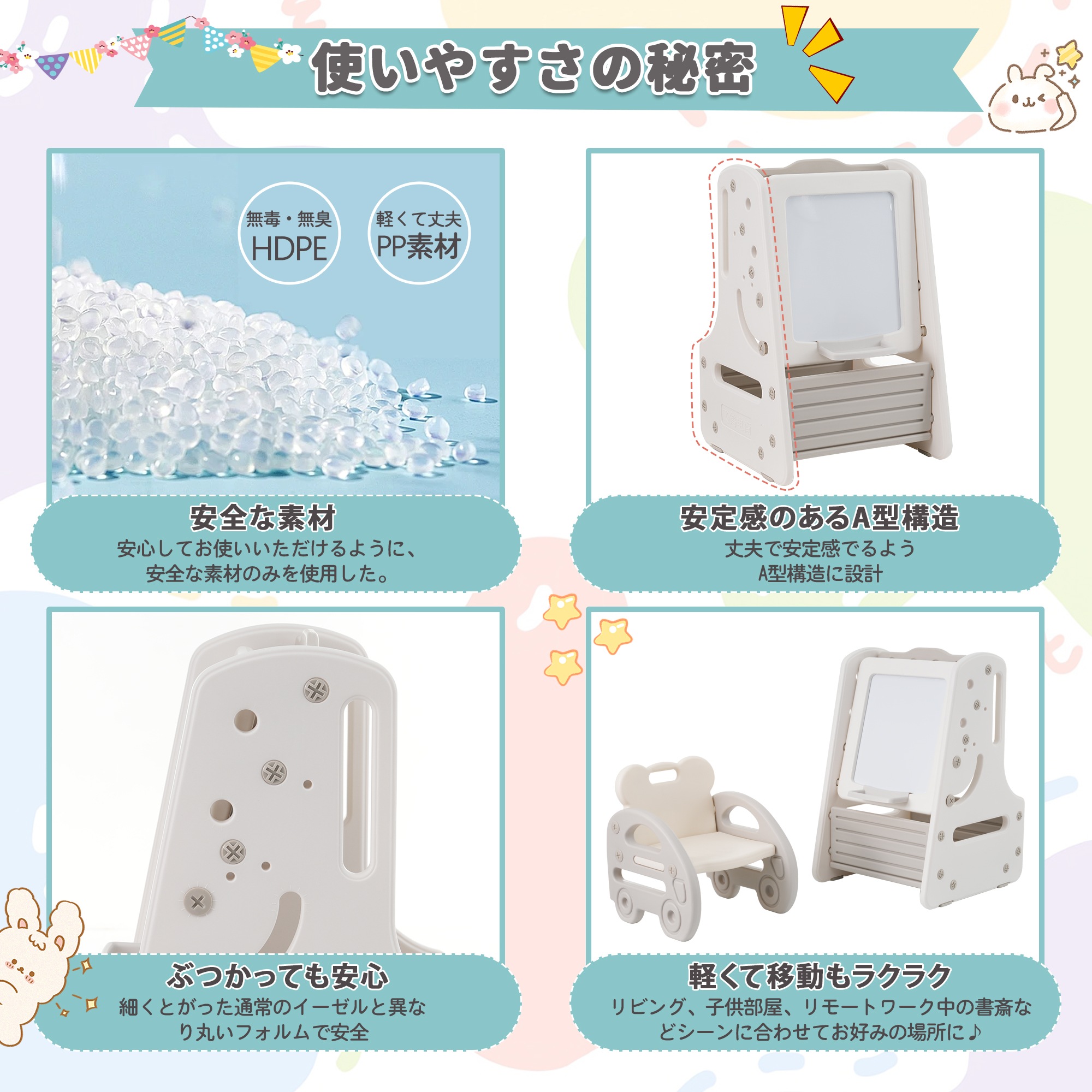 【安心保証】絵本棚セット 椅子付き ホワイトボード付き 学習 おもちゃ収納 ラック 絵本棚 本棚 子供用シェルフ 収納棚 おもちゃ 収納 おもちゃ箱 子供部屋 コンパクト 小物収納 かわいい 片付けが 【安心保証】絵本棚セット 椅子付き ホワイトボード付き 学習 おもちゃ収納 ラック 絵本棚 本棚 子供用シェルフ 収納棚 おもちゃ 収納 おもちゃ箱 子供部屋 コンパクト 小物収納 かわいい 片付けが