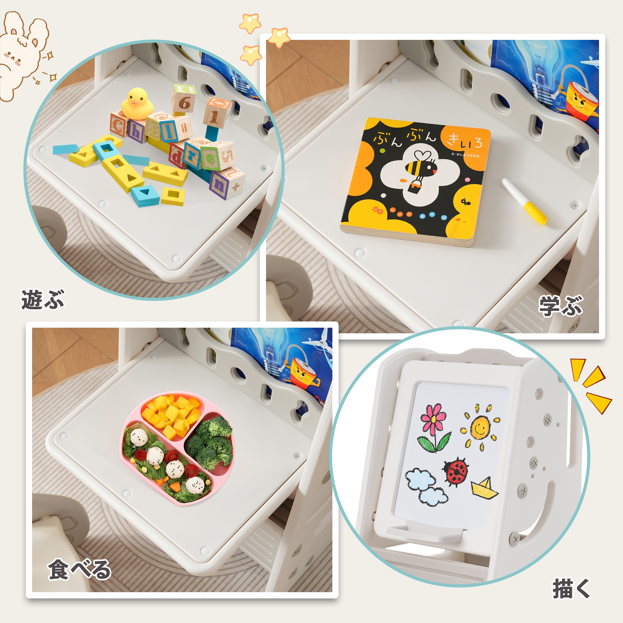 【安心保証】絵本棚セット 椅子付き ホワイトボード付き 学習 おもちゃ収納 ラック 絵本棚 本棚 子供用シェルフ 収納棚 おもちゃ 収納 おもちゃ箱 子供部屋 コンパクト 小物収納 かわいい 片付けが 【安心保証】絵本棚セット 椅子付き ホワイトボード付き 学習 おもちゃ収納 ラック 絵本棚 本棚 子供用シェルフ 収納棚 おもちゃ 収納 おもちゃ箱 子供部屋 コンパクト 小物収納 かわいい 片付けが