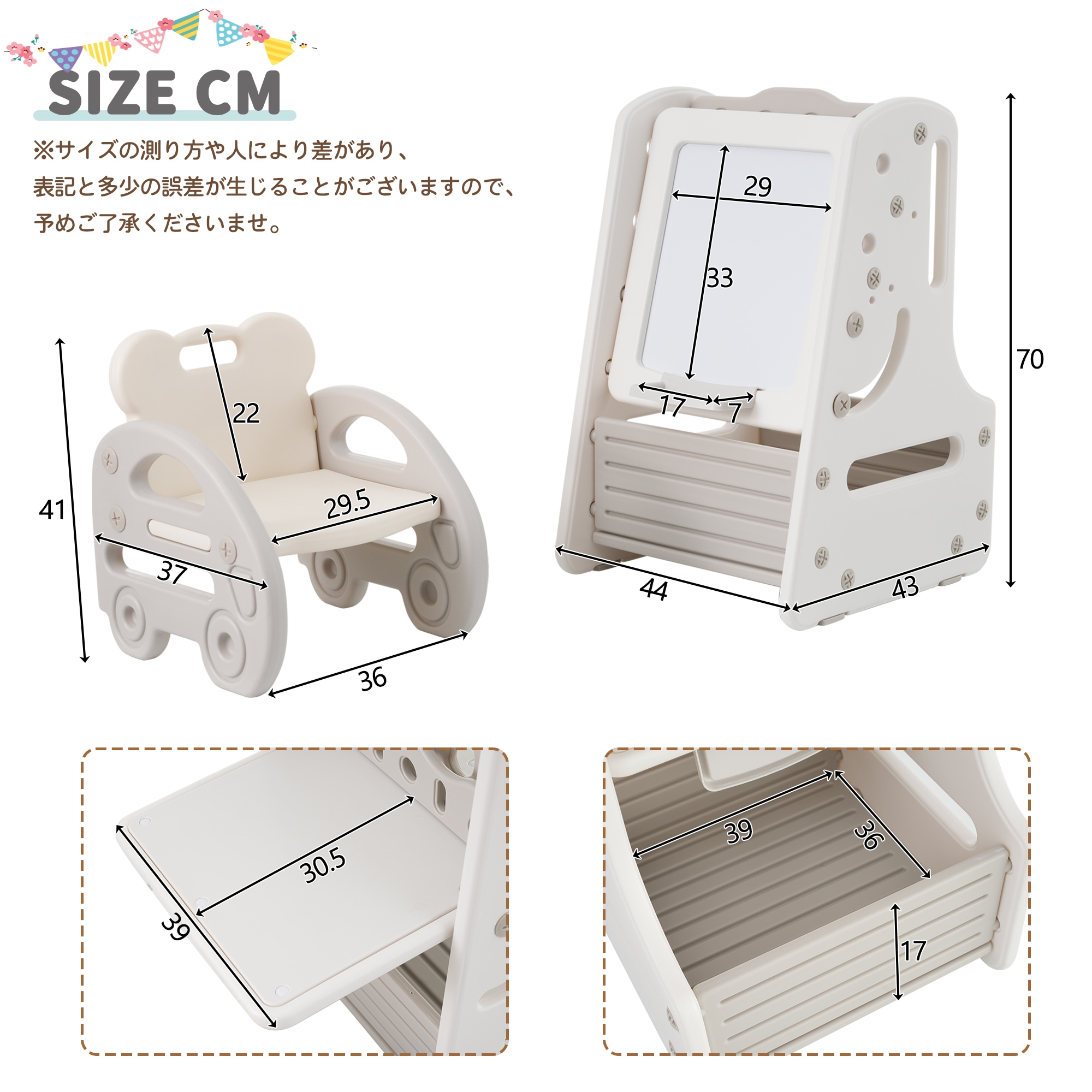 【安心保証】絵本棚セット 椅子付き ホワイトボード付き 学習 おもちゃ収納 ラック 絵本棚 本棚 子供用シェルフ 収納棚 おもちゃ 収納 おもちゃ箱 子供部屋 コンパクト 小物収納 かわいい 片付けが 【安心保証】絵本棚セット 椅子付き ホワイトボード付き 学習 おもちゃ収納 ラック 絵本棚 本棚 子供用シェルフ 収納棚 おもちゃ 収納 おもちゃ箱 子供部屋 コンパクト 小物収納 かわいい 片付けが