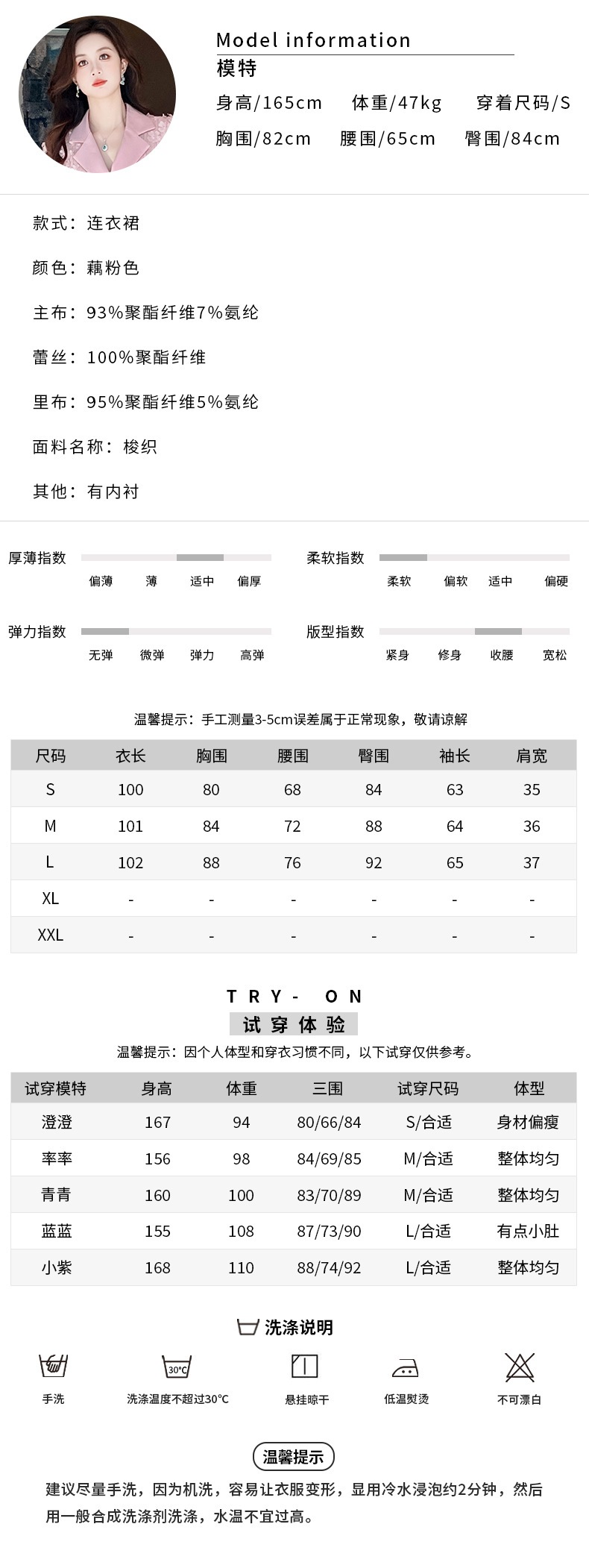 2024新品 スーツワンピース 花びら飾り ピンク ドレス パーティー キャバ 大人 同窓会 披露宴 卒業式 結婚式 演奏会 ウェディング 二次会 メガ割