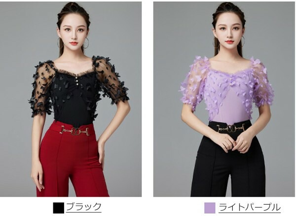 コスパ最高ダンス用 ダンスウェア ダンストップス 透け感 フリル 無地 レオタード 女性用 ラテンダンス レディース 社交ダンス ラテン ラテンダンス 衣装 社交ダンス衣装 練習用 練習着 競技用 ス コスパ最高ダンス用 ダンスウェア ダンストップス 透け感 フリル 無地 レオタード 女性用 ラテンダンス レディース 社交ダンス ラテン ラテンダンス 衣装 社交ダンス衣装 練習用 練習着 競技用 ス