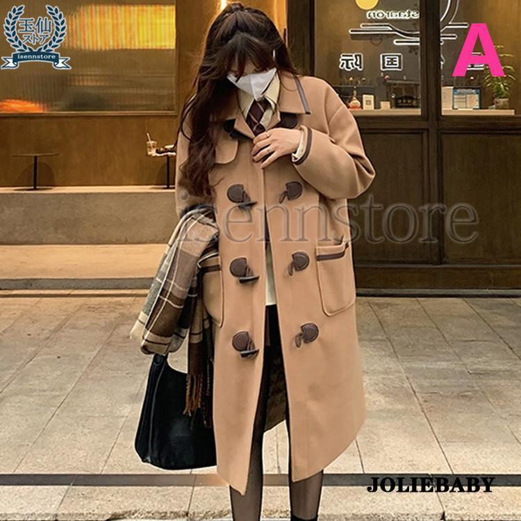 チェスターコート レディース 30代 おしゃれ ロング ミディ丈　冬 通勤 通学 メルトンコート 秋冬 アウター ラシャコート 着痩せ 体型カバー