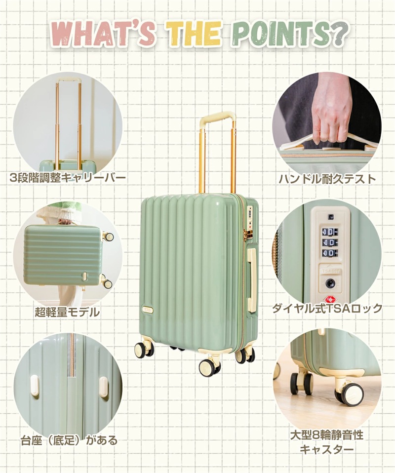 【メガ割り】本日限定収納ポーチ8点セット無料同梱スーツケース 機内持ち込み 軽量 小型 大型 Sサイズ Mサイズ かわいい 修学旅行 2泊3日 ins人気 キャリーケース キャリーバッグ 【メガ割り】本日限定収納ポーチ8点セット無料同梱スーツケース 機内持ち込み 軽量 小型 大型 Sサイズ Mサイズ かわいい 修学旅行 2泊3日 ins人気 キャリーケース キャリーバッグ